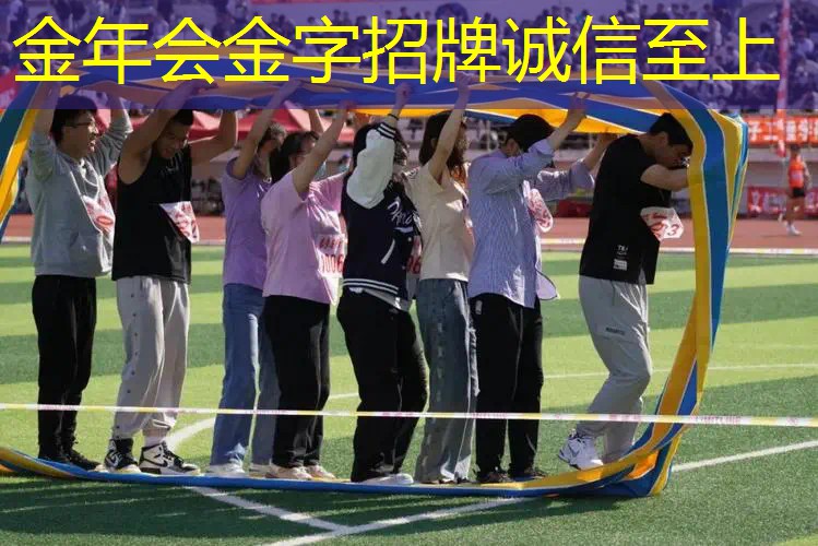 扭动的网球拍是什么意思