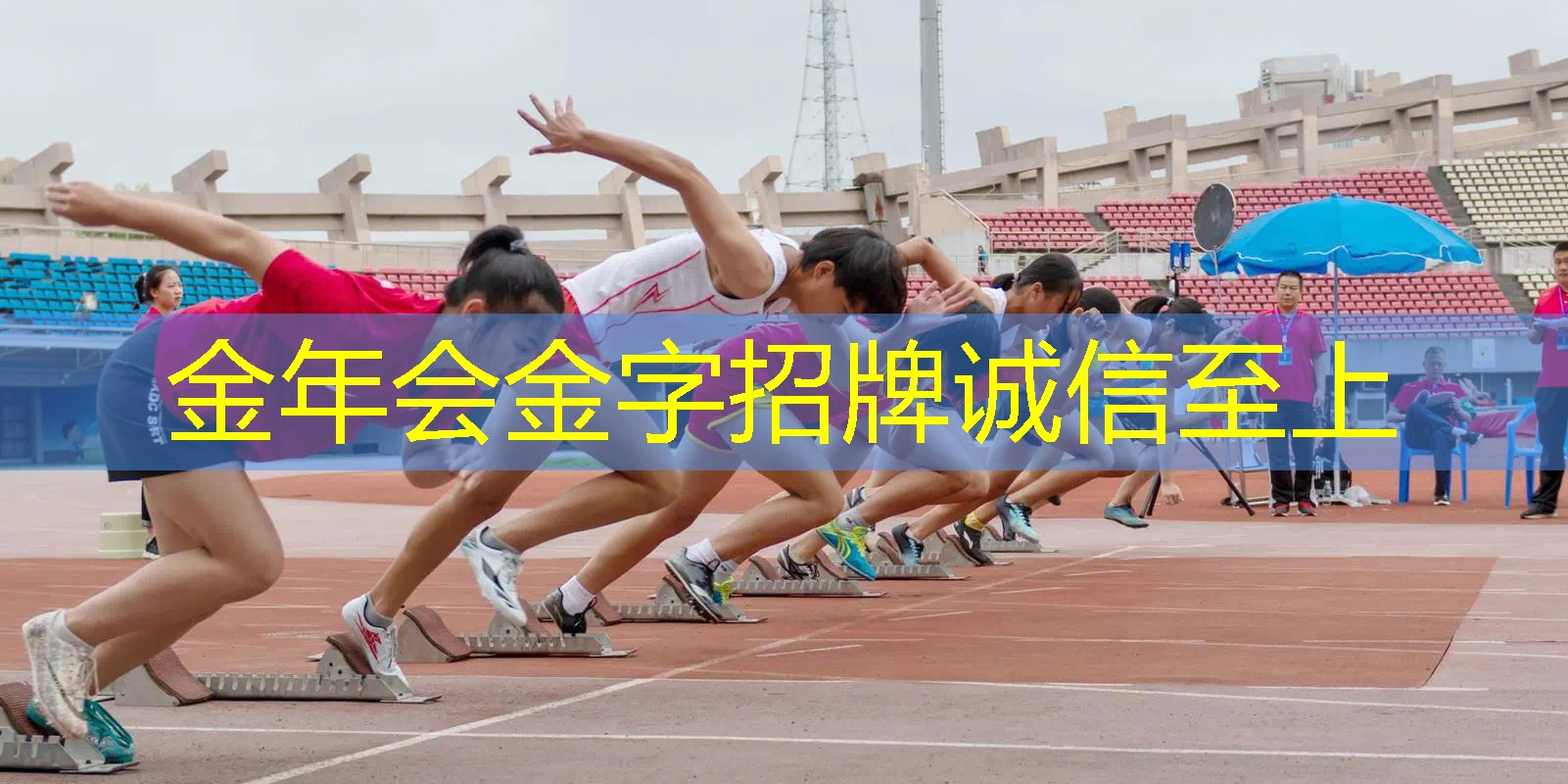 网球拍子和鞋子哪个好