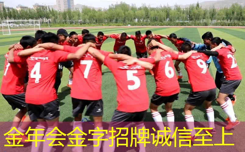 变形的网球拍中具有什么能