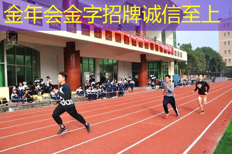 网球拍点位在哪看的出来