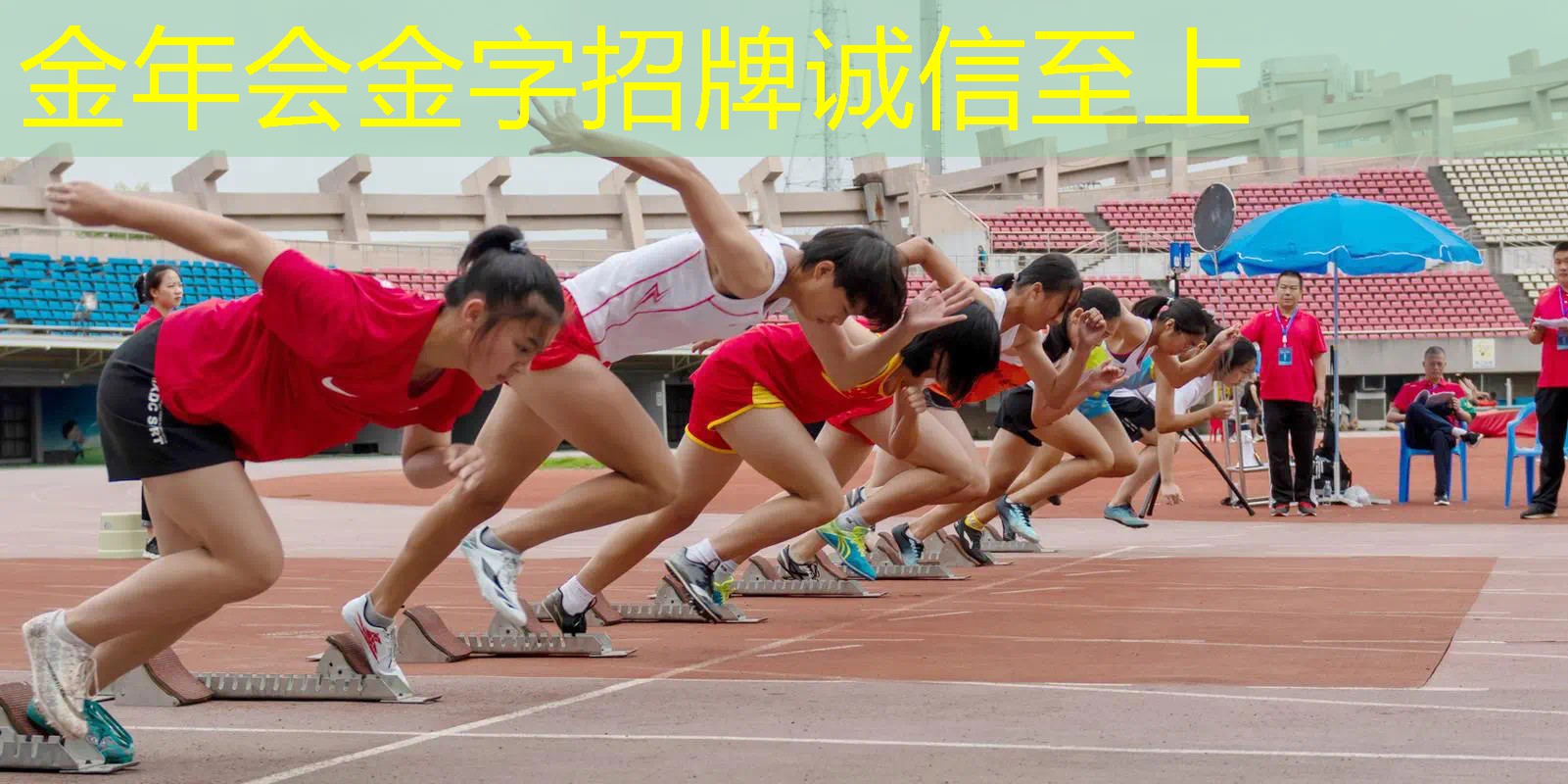网球拍英文术语是什么意思