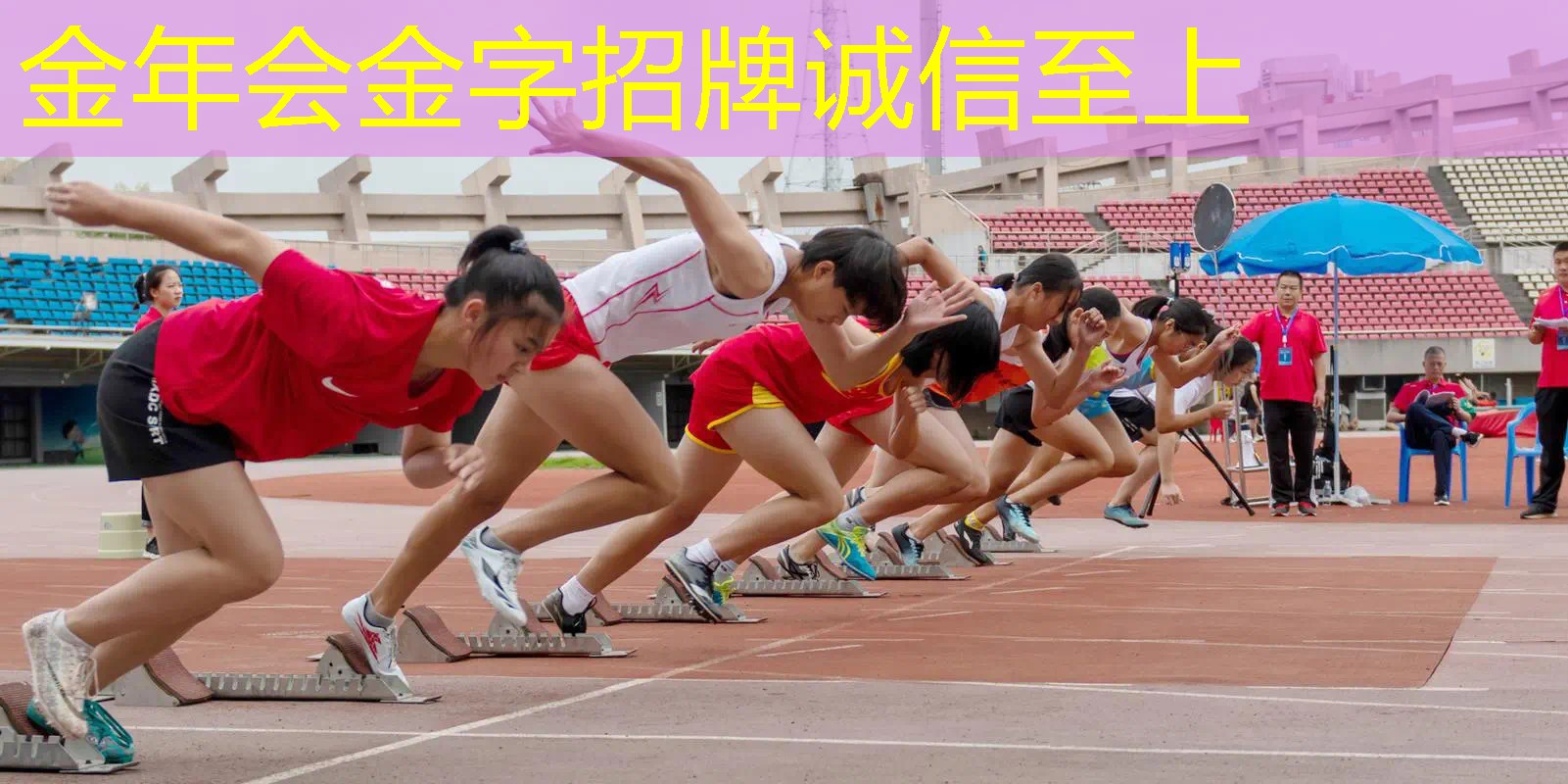 网球拍磕掉一块