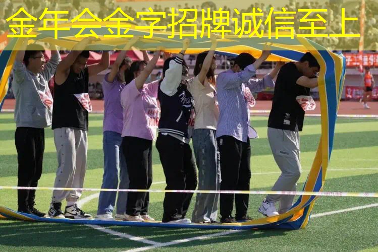 网球拍边磨损什么意思啊