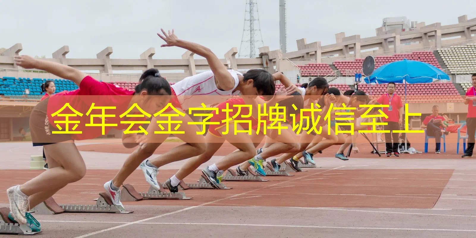 网球拍上旋球用线