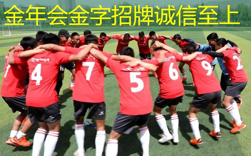网球拍底座怎么弄紧固固定