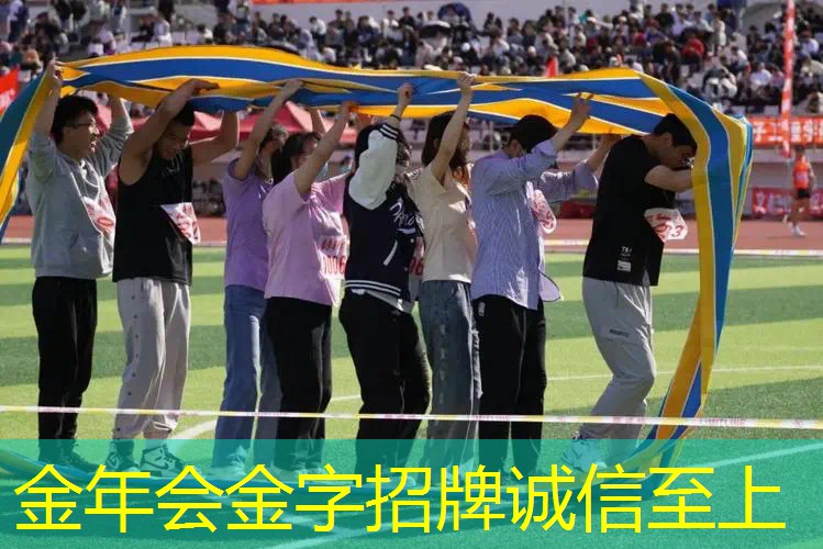 网球拍穿线常识教案设计