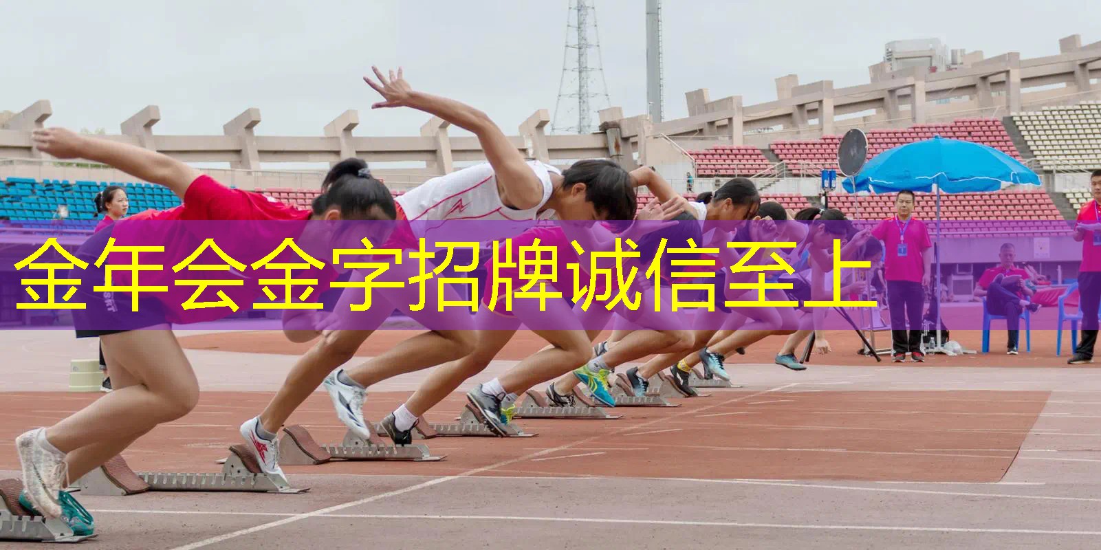 明星用什么网球拍好用呢