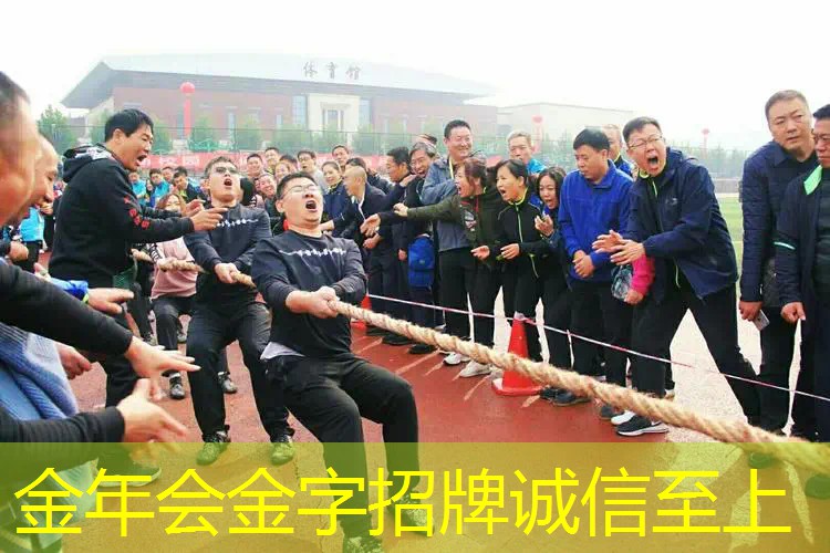 网球拍打到边缘把线打断