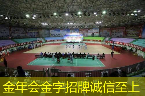 网球拍卡地铁可以用吗_