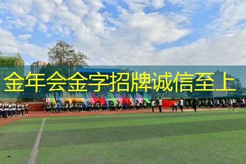 国产网球拍儿童尺寸是多少