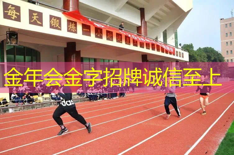 网球拍拉线槽是斜的