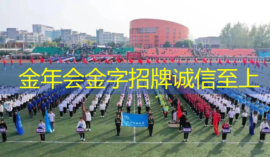 网球拍底部异响原因分析