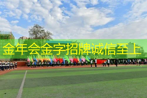 网球拍绳子系多长的绳子好