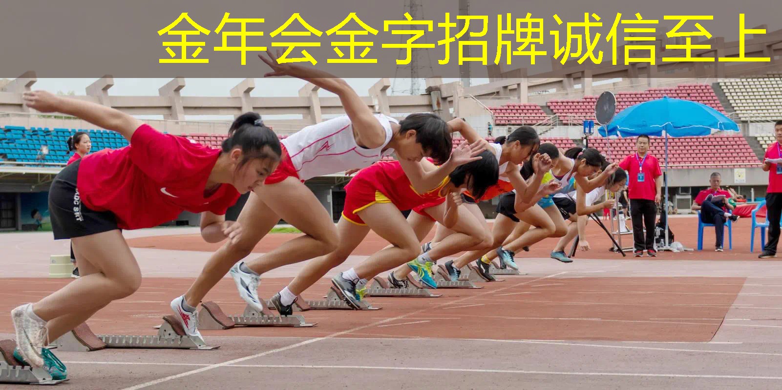 网球拍扩音器原理图