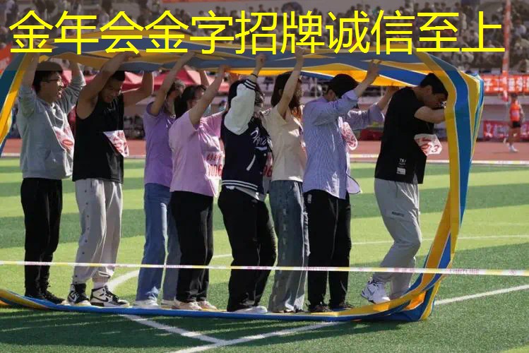 网球拍砸地板反弹回来