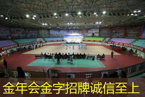 网球拍底座怎么固定的啊
