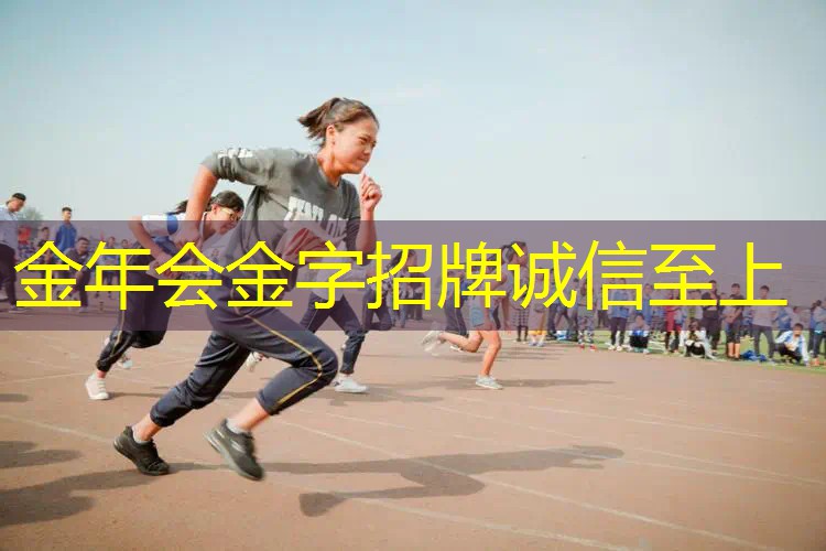 左酷网球拍拍怎么样啊