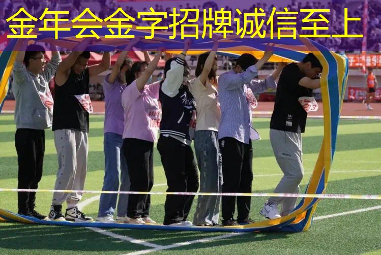 网球拍为什么能打出火花