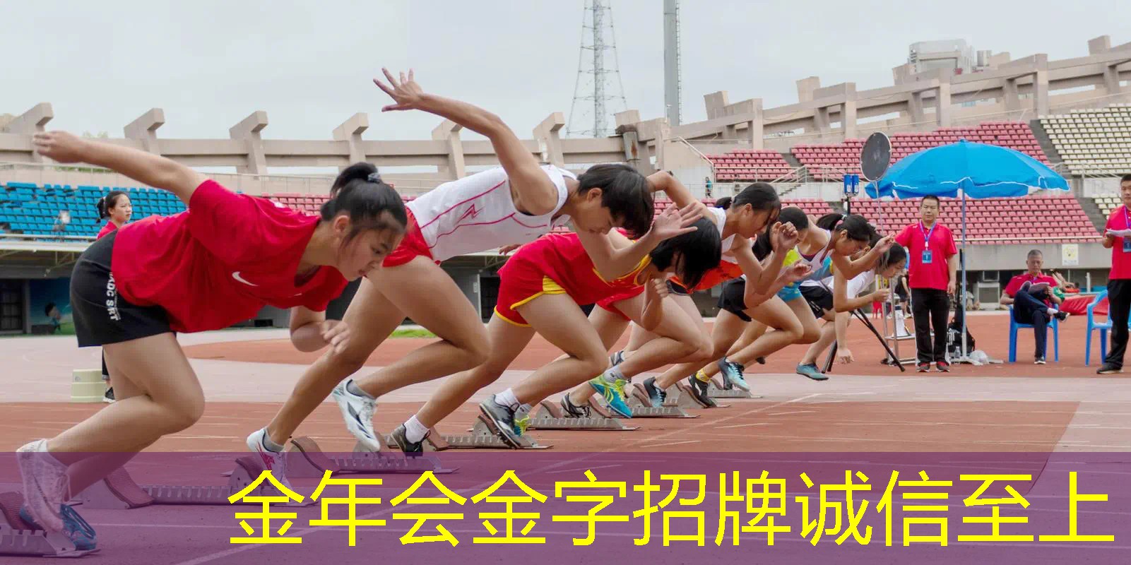 双人训练网球拍怎么装胶皮