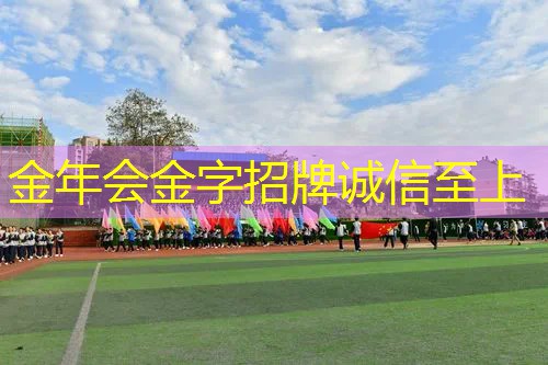 宝鸡职业技术学院网球拍