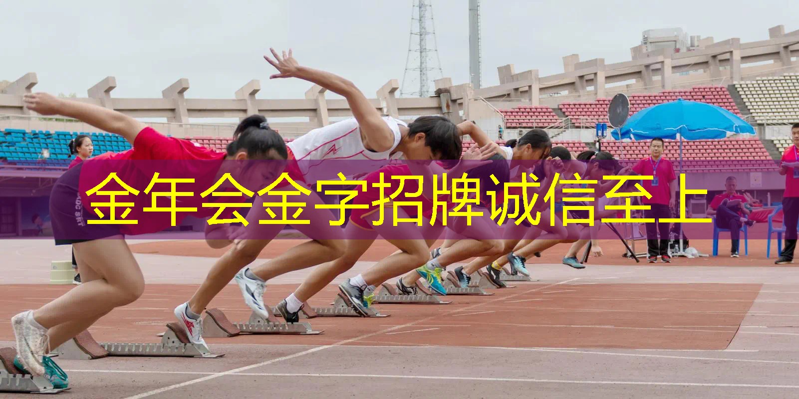 网球拍如何连接手机打球