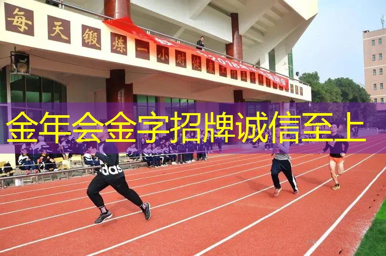 广场舞大妈用的网球拍