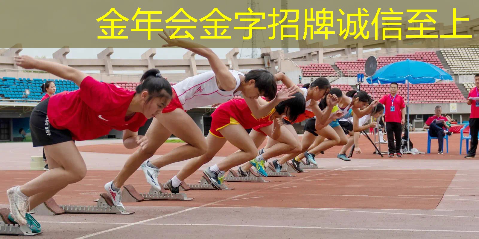 可以玩的网球拍小游戏