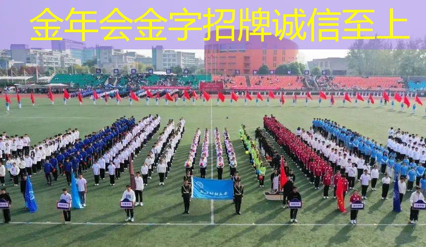 幼儿园网球拍操表演