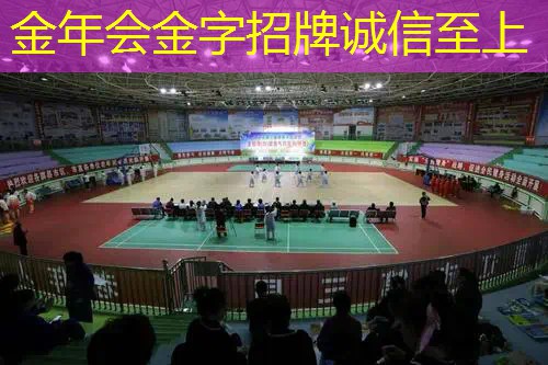 网球拍底下戴翼横杠