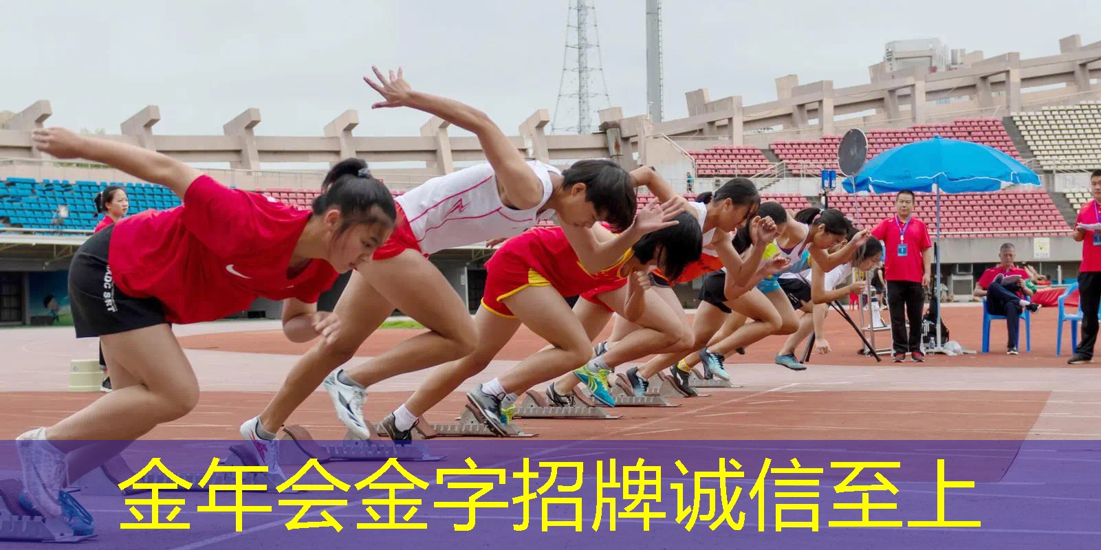 网球拍碳复合和铝合金