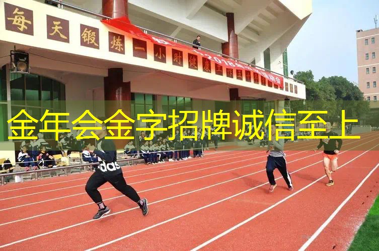 网球拍有螺丝是什么意思
