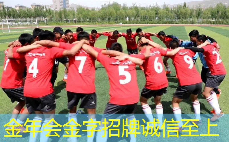 龙腾中路网球拍球场