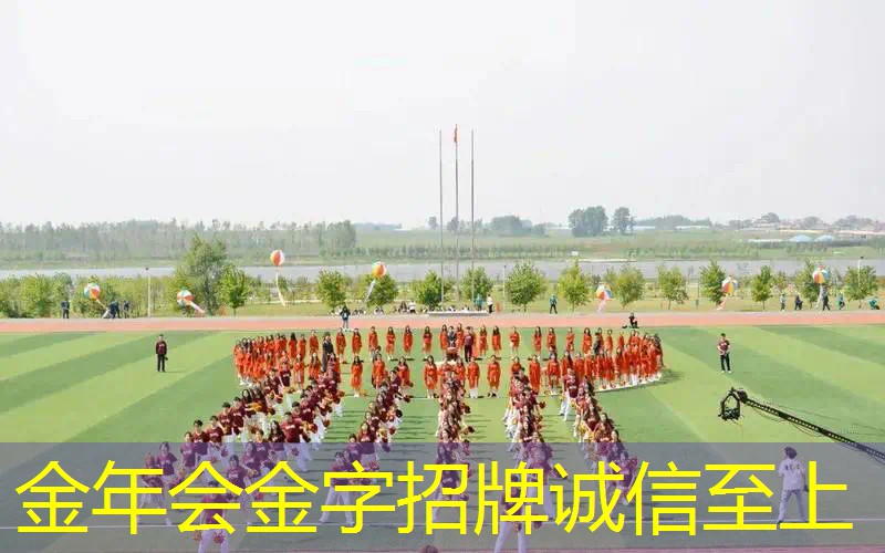 龙腾中路网球拍球场