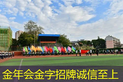 网球拍上连击两次
