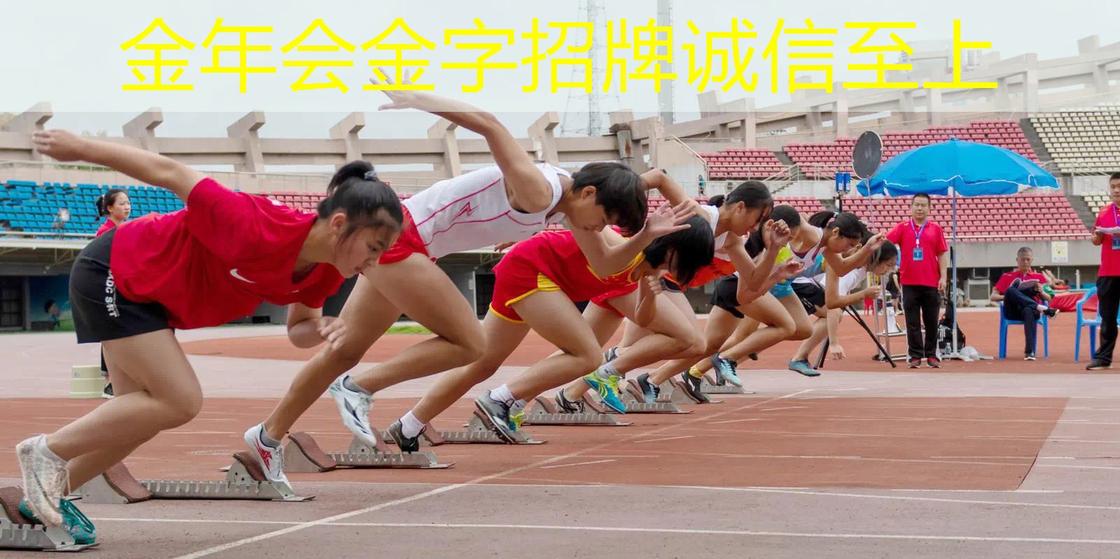 网球拍底盖怎么配色好