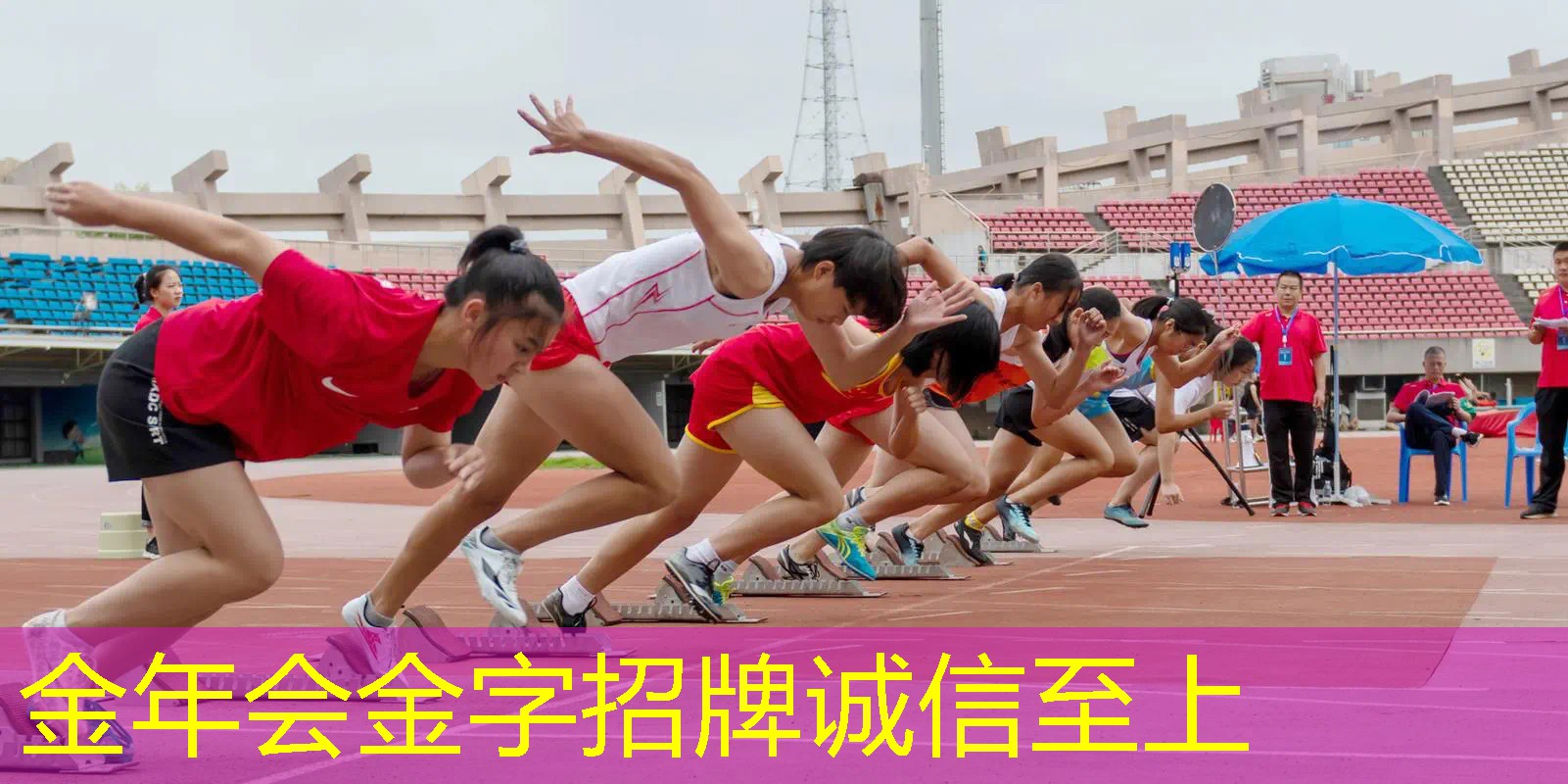 怎样给小孩选网球拍子