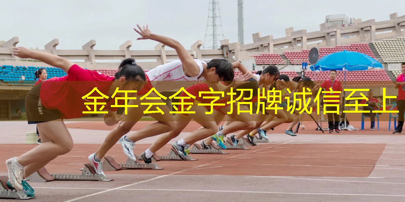网球拍马克笔手绘图