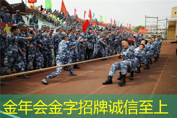 网球拍体验区是什么意思啊