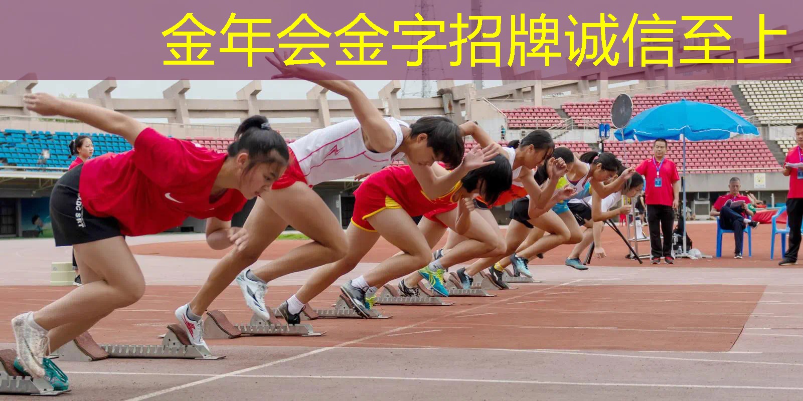 网球拍线和拍子线的区别