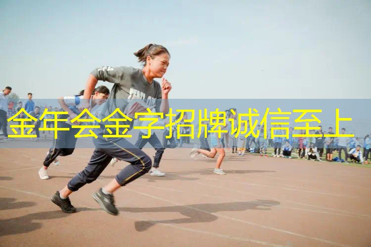 去哪里修网球拍线便宜点