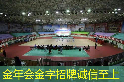 网球拍握把盖不紧了