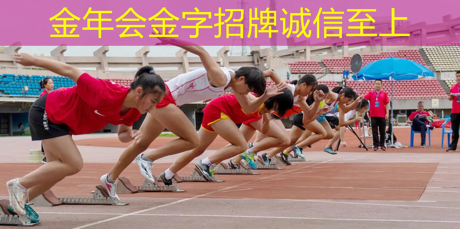划船如何放网球拍子上