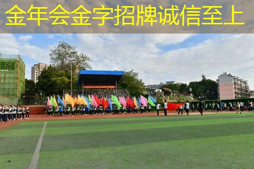 天河城百货网球拍