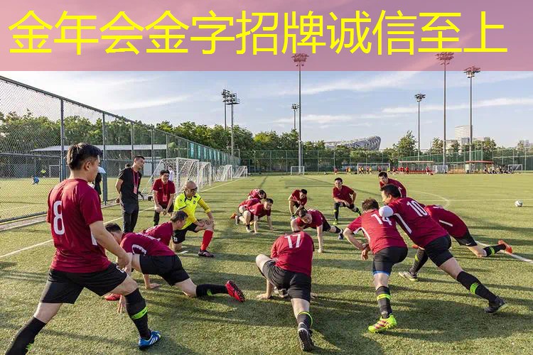 天河城百货网球拍
