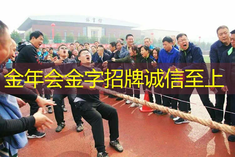 网球拍平衡点指的是