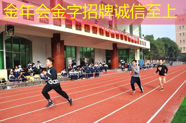 法拉盛租网球拍怎么样