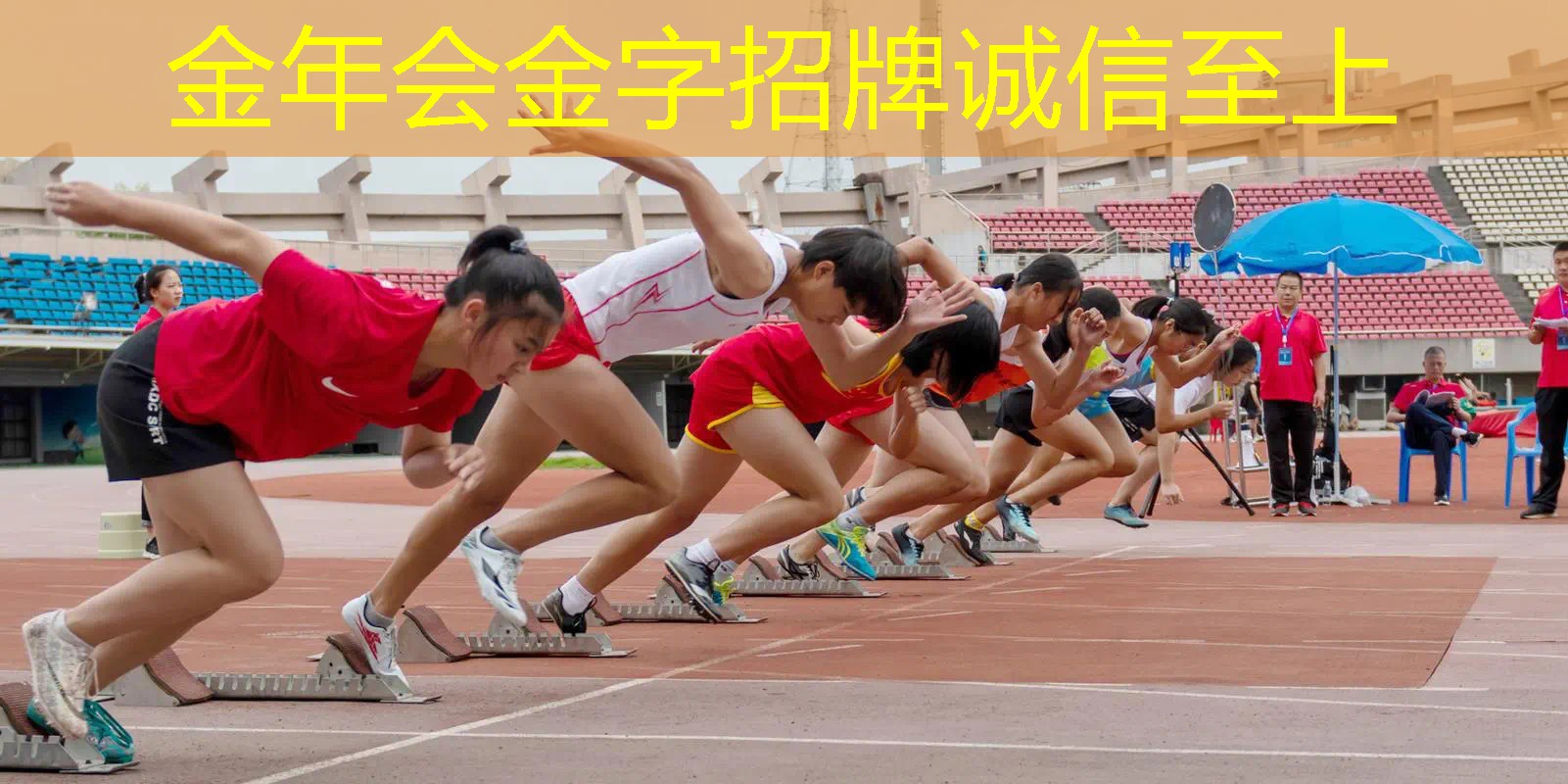 320克的网球拍换什么线
