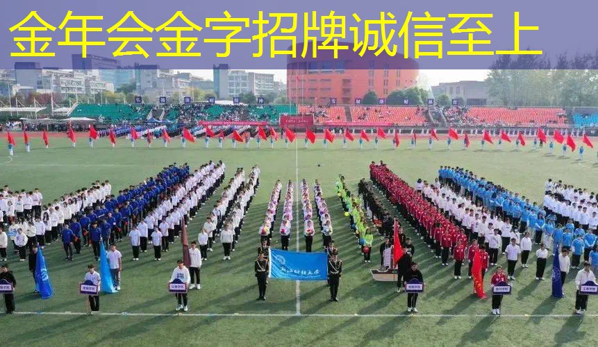 网球拍线多少条好用啊