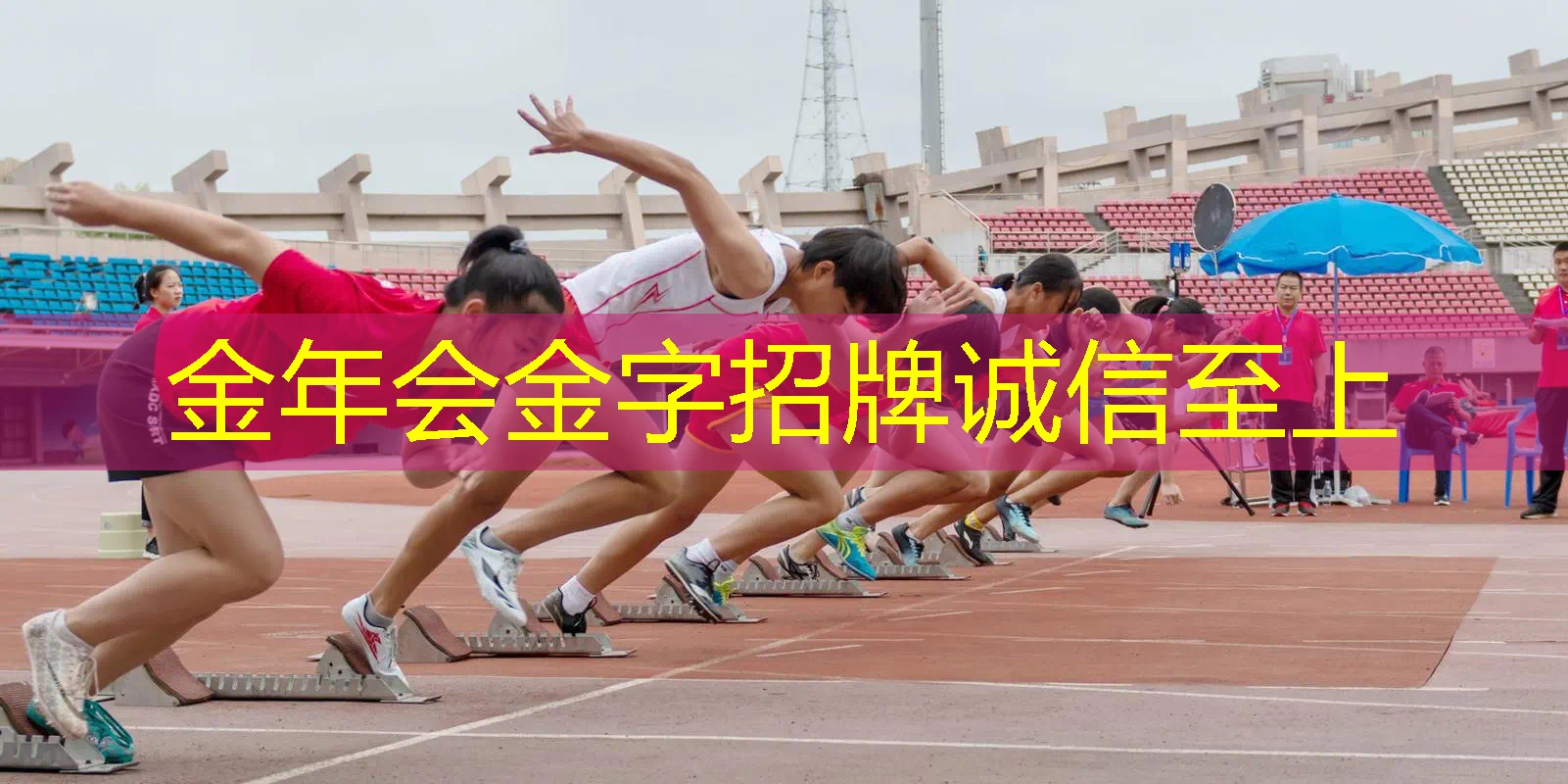 尤尼克斯网球拍什么水平