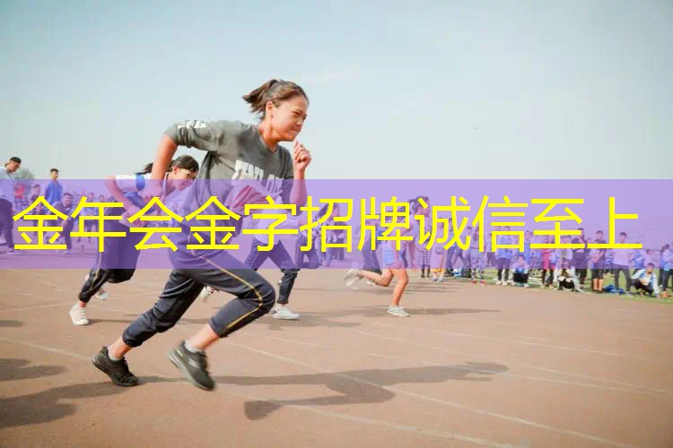 女大学生网球拍要求